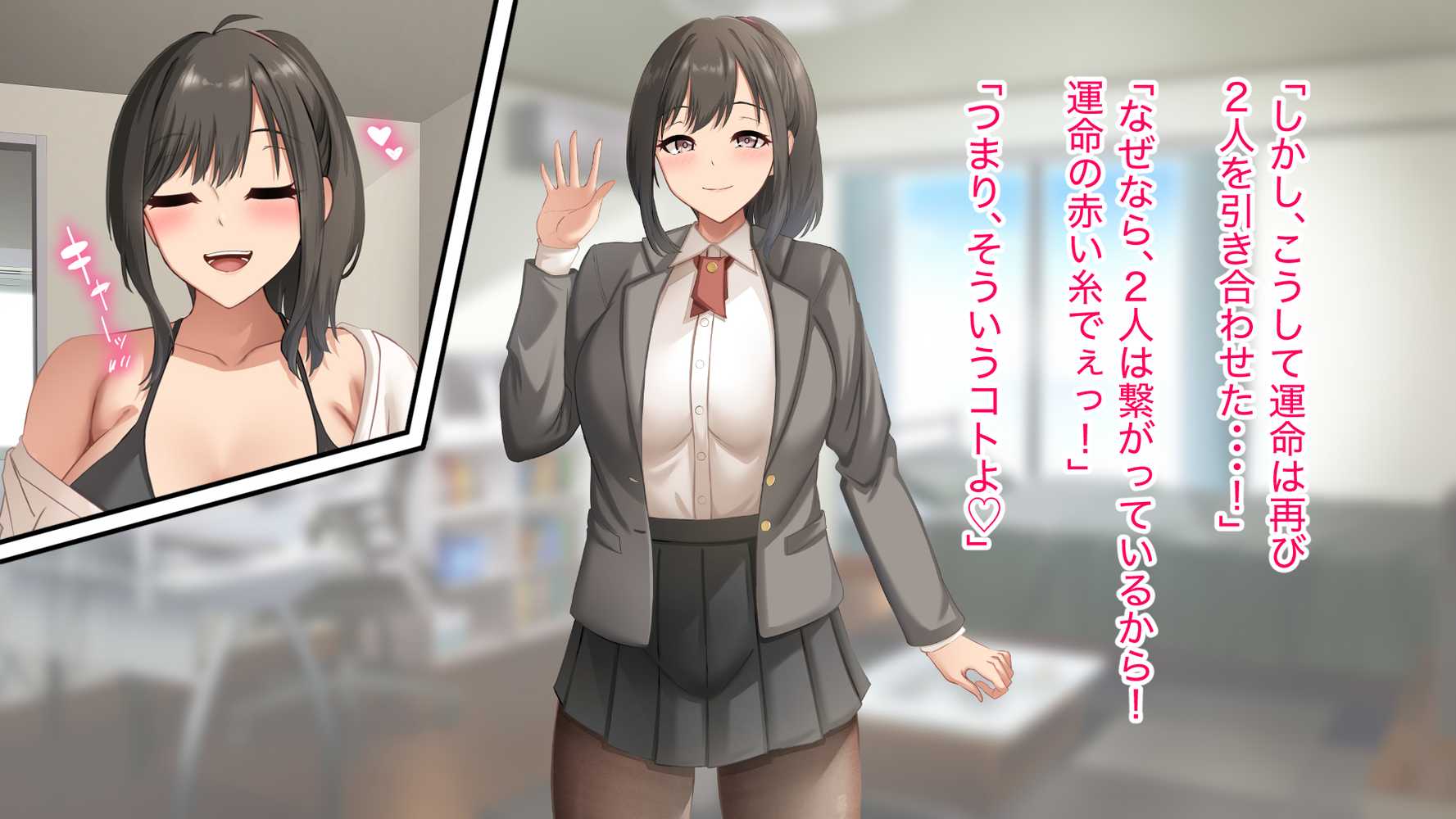 ダメだとわかっていても今日も俺は…突然押しかけてきた義理の姉と彼女に内緒でヤっている。【アリマセカイ(ホルモン食堂)】 (p82)