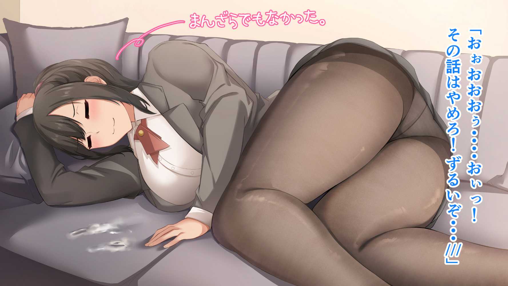 ダメだとわかっていても今日も俺は…突然押しかけてきた義理の姉と彼女に内緒でヤっている。【アリマセカイ(ホルモン食堂)】 (p85)