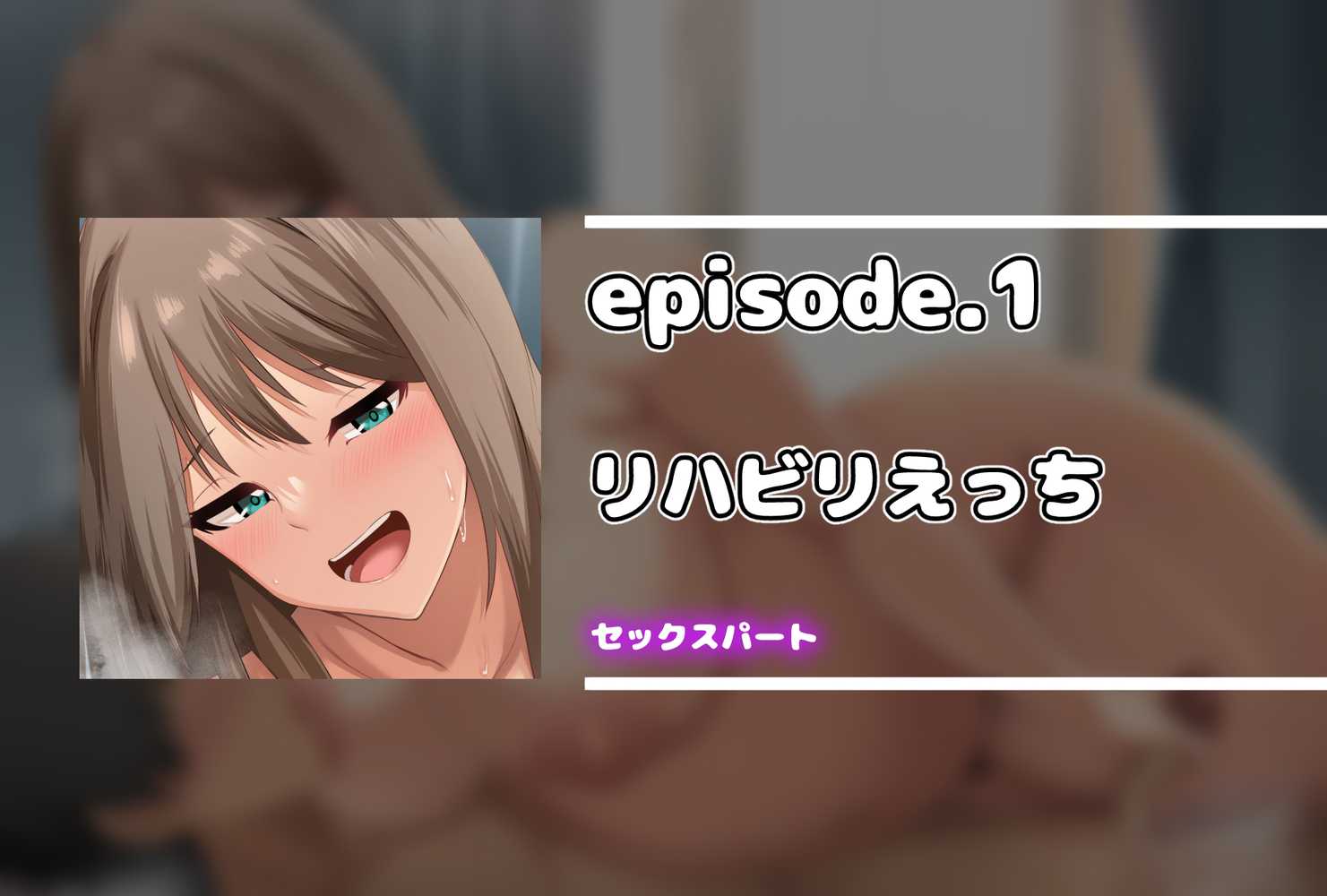 憧れていた同級生とボテ腹セックスしまくった産休期間。【アリマセカイ(ホルモン食堂)】 (p10)