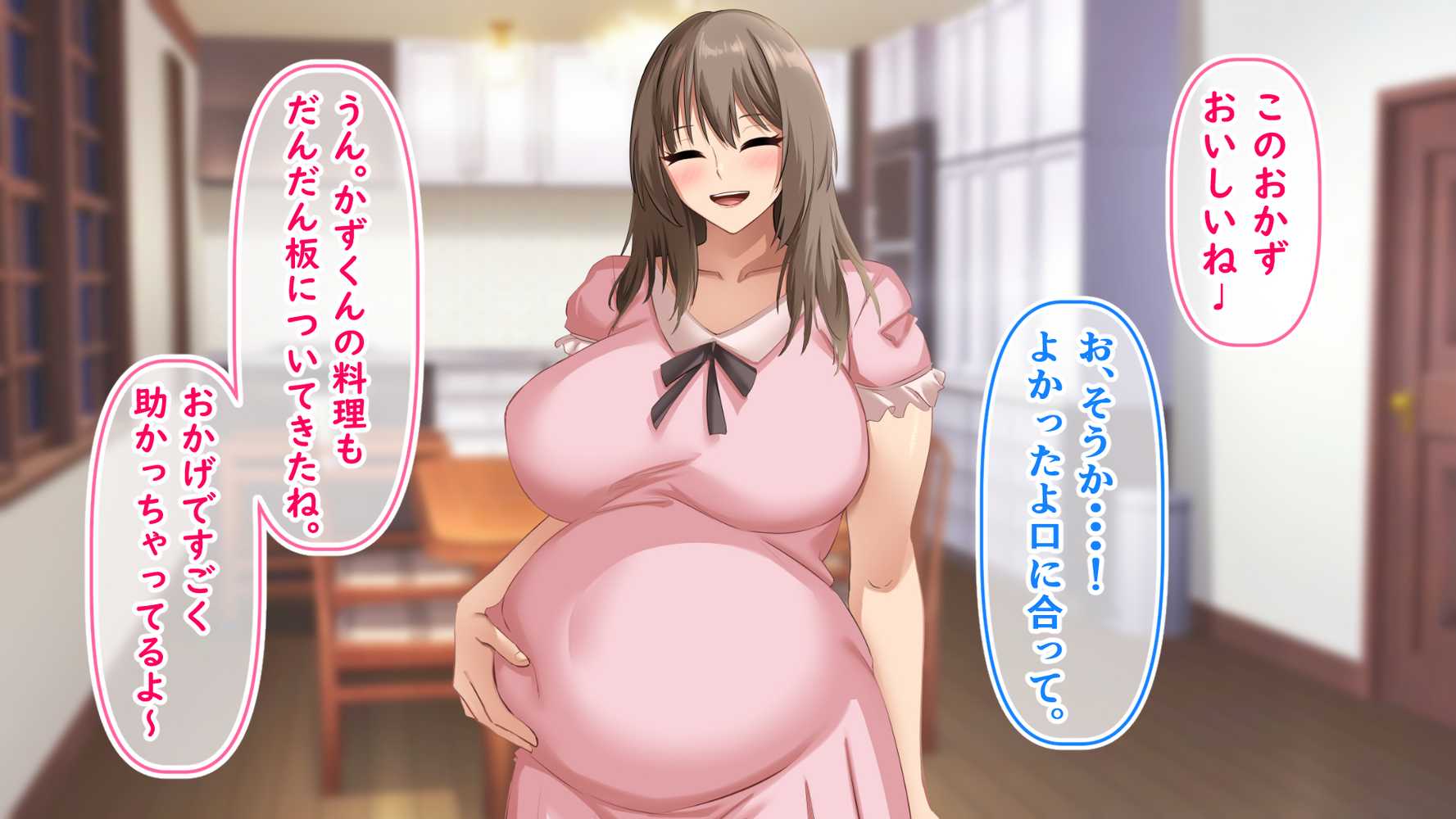 憧れていた同級生とボテ腹セックスしまくった産休期間。【アリマセカイ(ホルモン食堂)】 (p41)