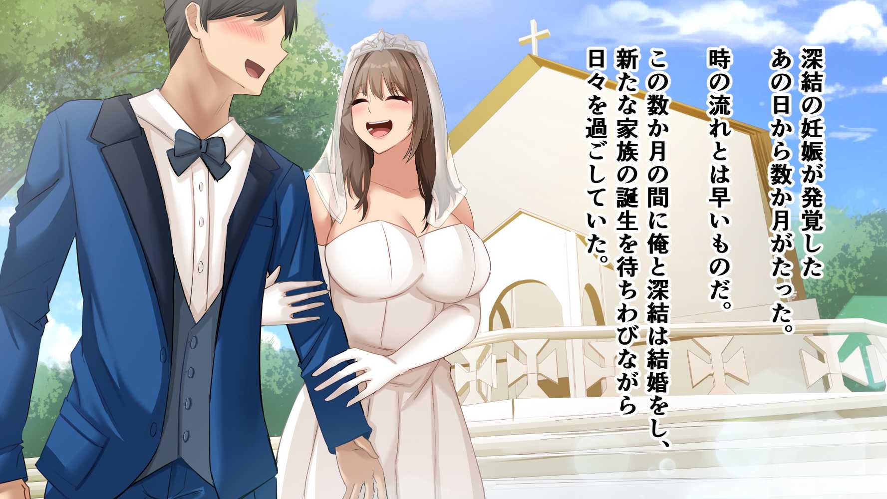 憧れていた同級生とボテ腹セックスしまくった産休期間。【アリマセカイ(ホルモン食堂)】 (p5)