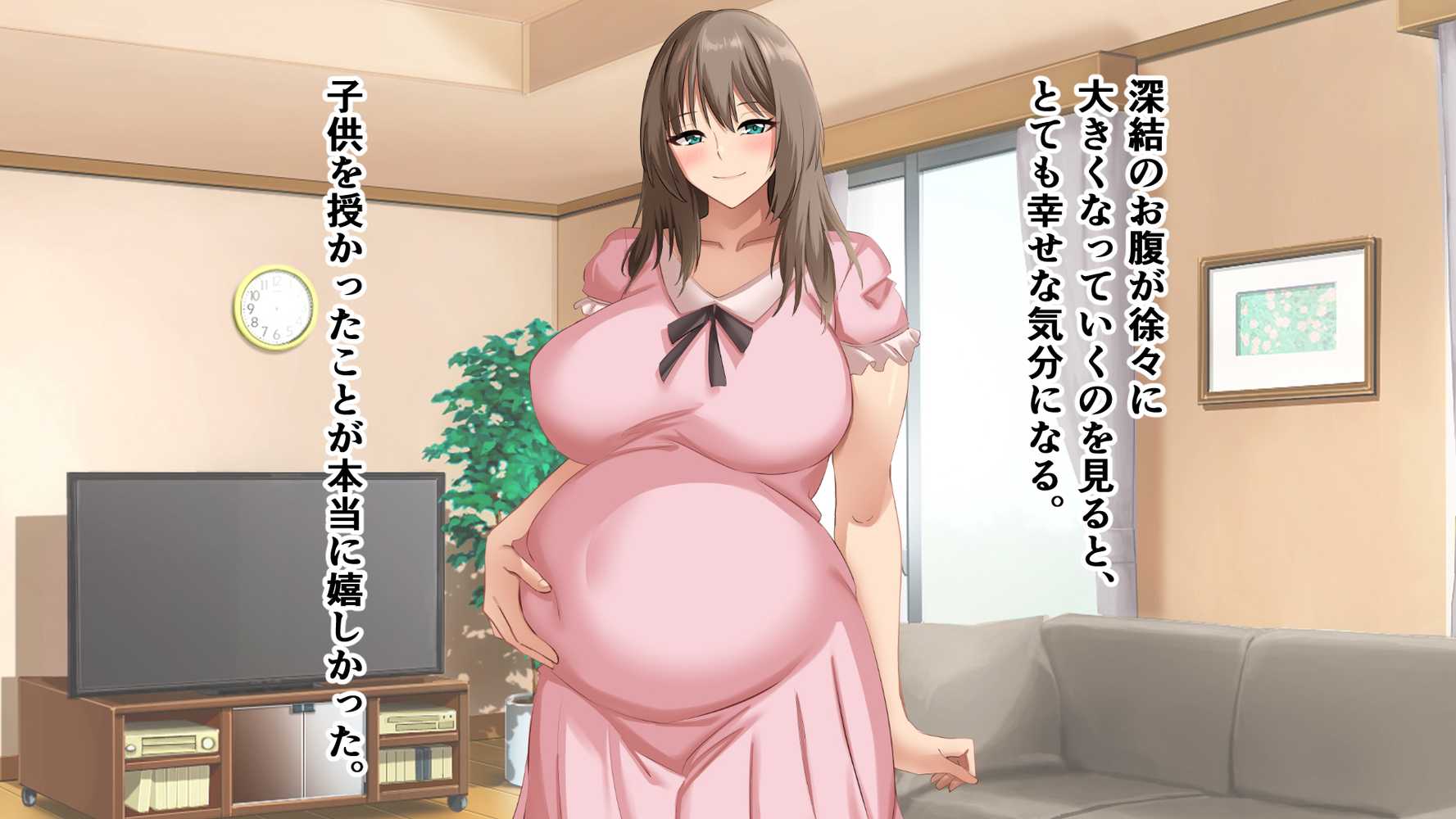 憧れていた同級生とボテ腹セックスしまくった産休期間。【アリマセカイ(ホルモン食堂)】 (p6)