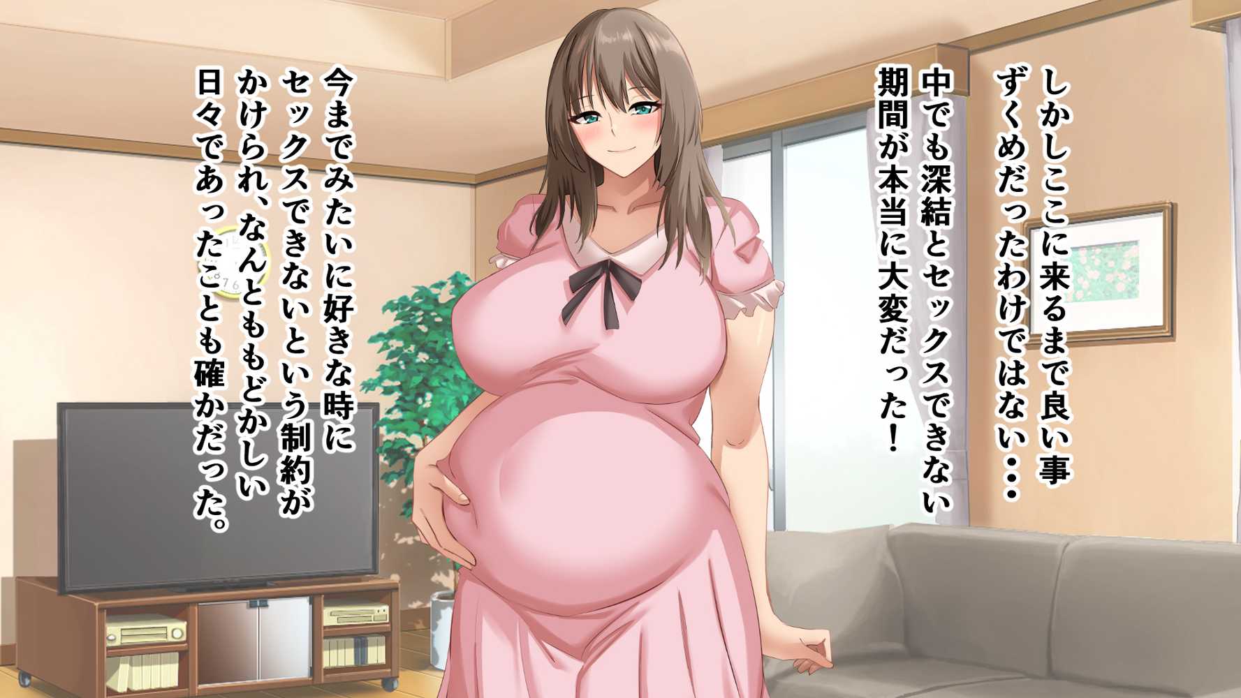 憧れていた同級生とボテ腹セックスしまくった産休期間。【アリマセカイ(ホルモン食堂)】 (p7)