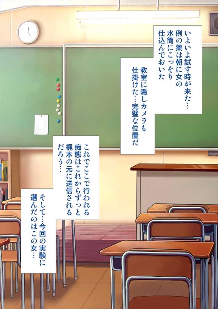 女の子の羞恥心を限界まで下げてみたら…【アンアークXXX】 (p1)