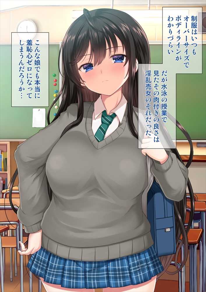 女の子の羞恥心を限界まで下げてみたら…【アンアークXXX】 (p3)