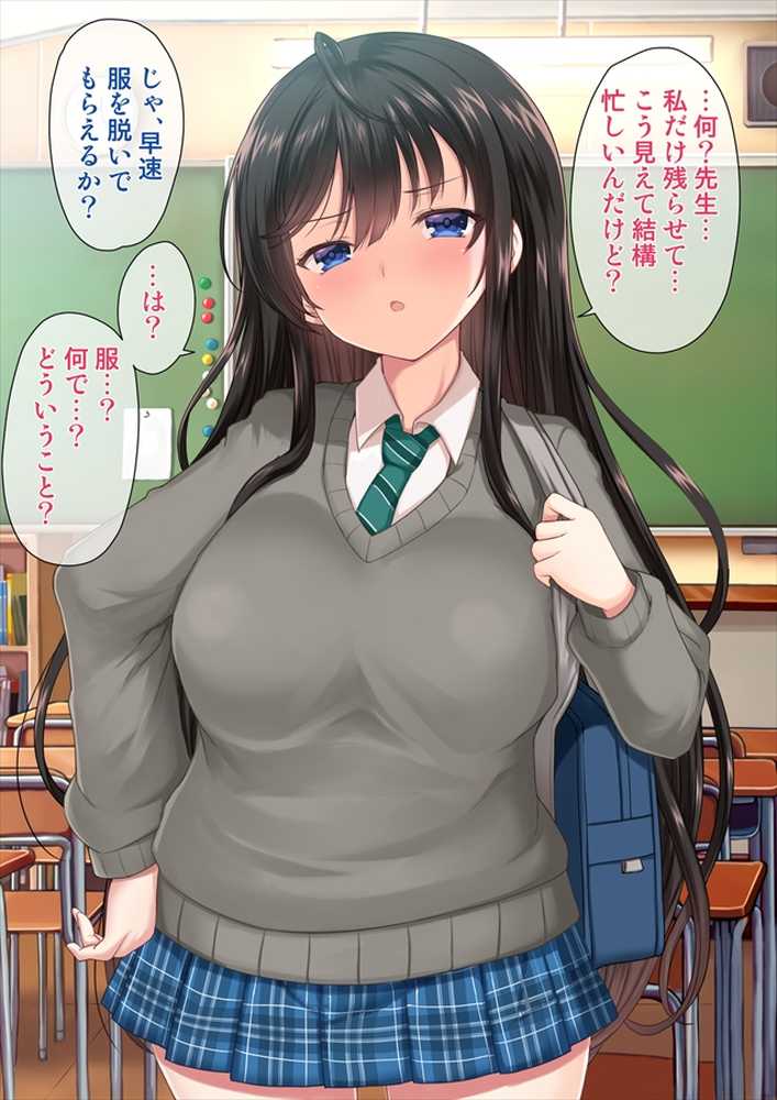 女の子の羞恥心を限界まで下げてみたら…【アンアークXXX】 (p4)