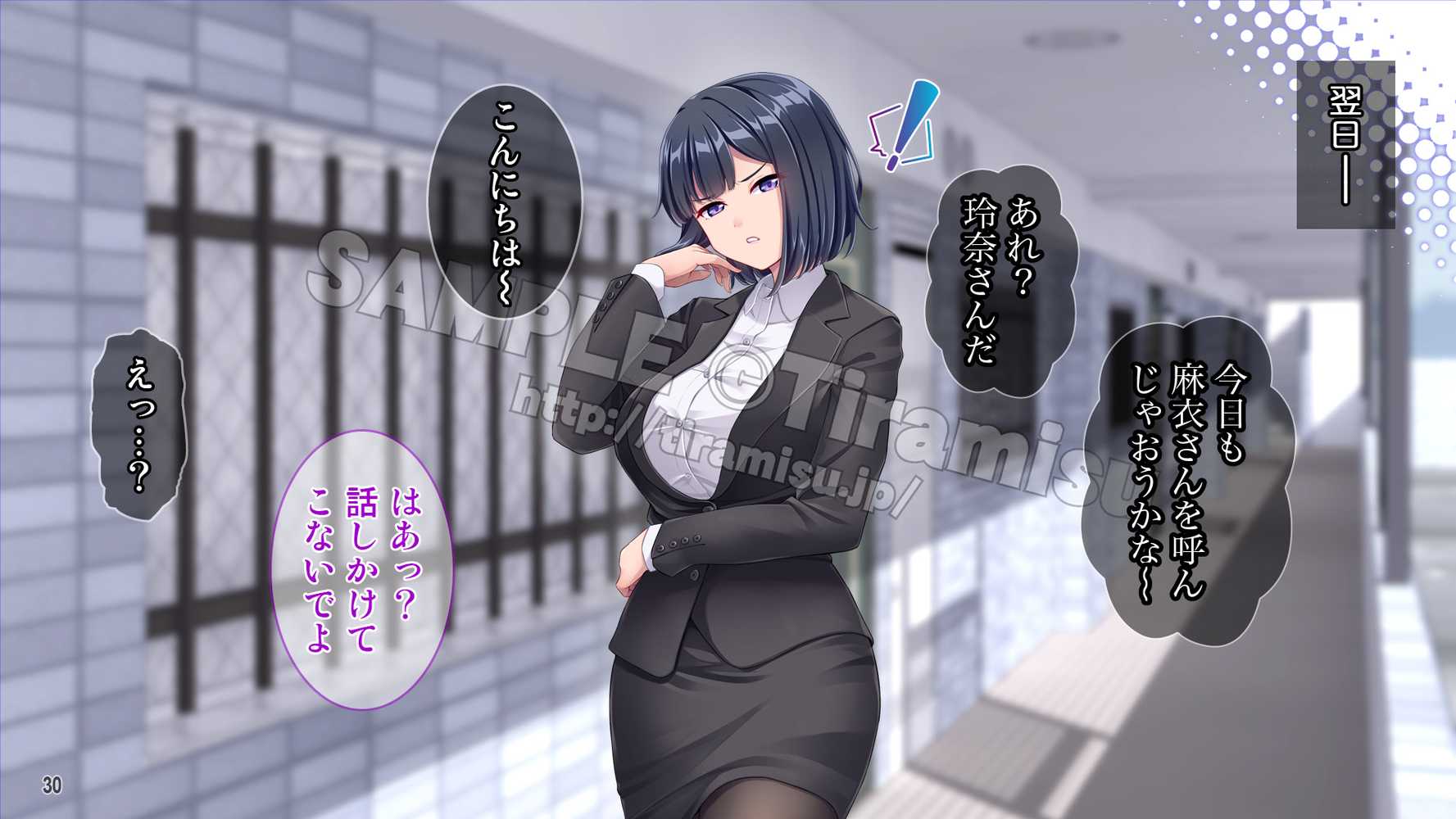 誰でも呼べる神アプリ！？ 気になる隣人（ただし人妻）を好き放題！