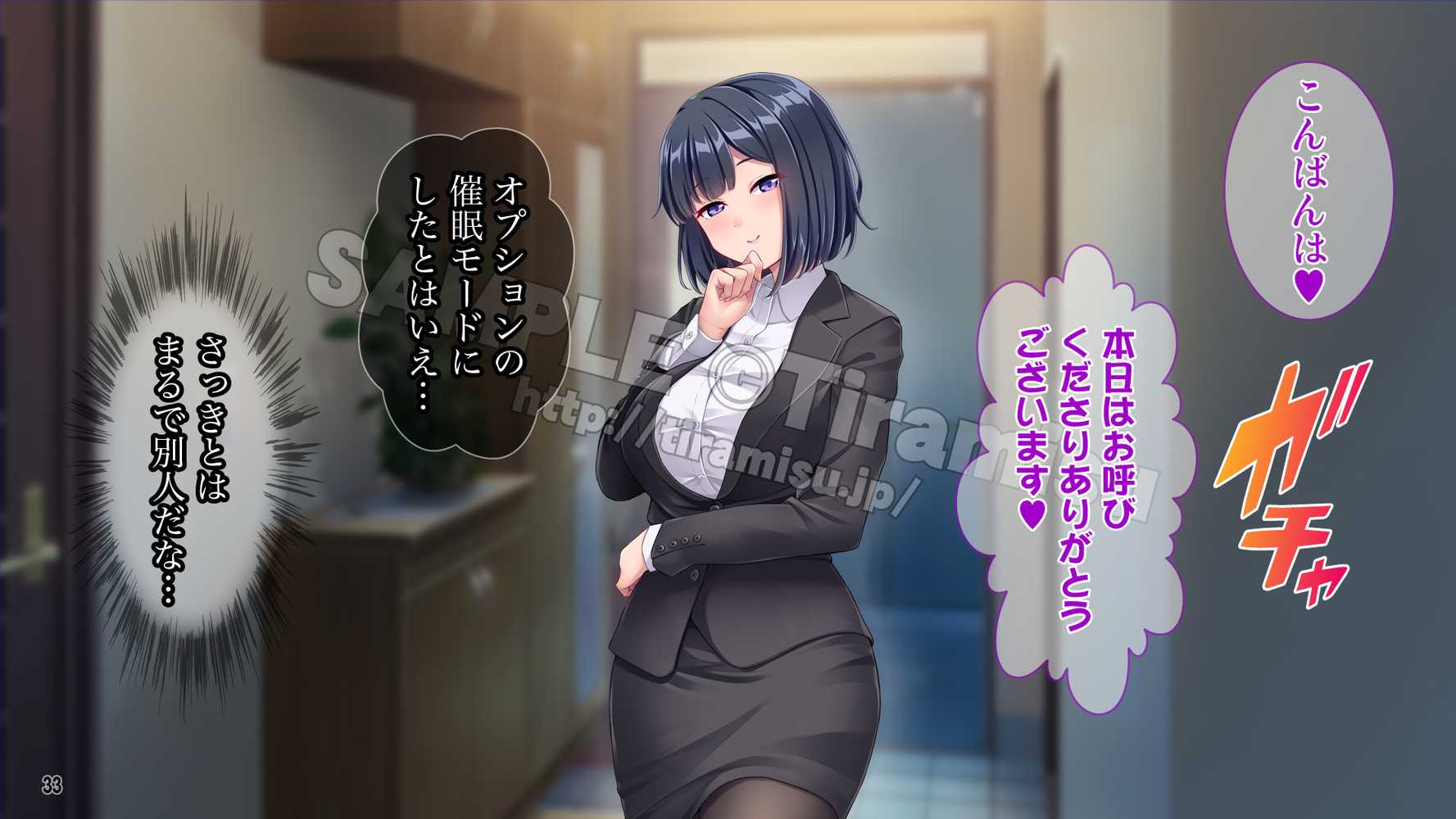 誰でも呼べる神アプリ！？ 気になる隣人（ただし人妻）を好き放題！