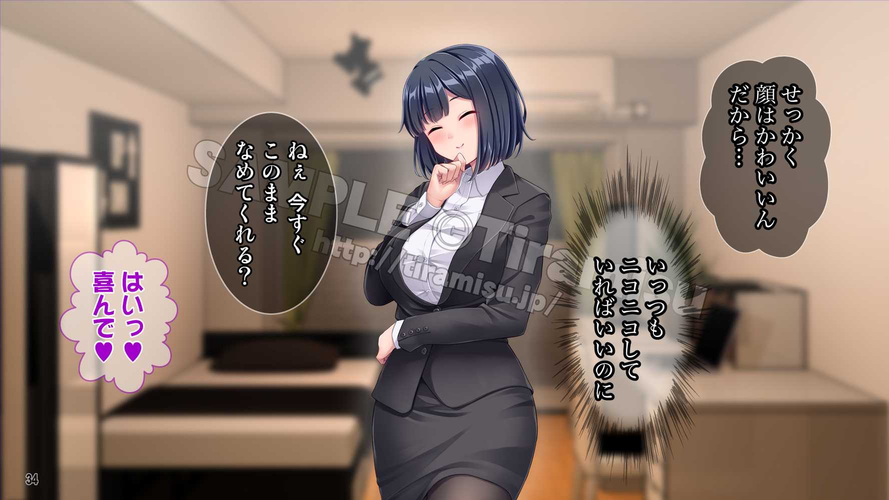 誰でも呼べる神アプリ！？ 気になる隣人（ただし人妻）を好き放題！