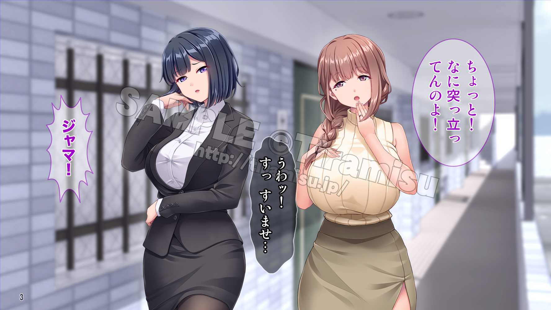 誰でも呼べる神アプリ！？ 気になる隣人（ただし人妻）を好き放題！