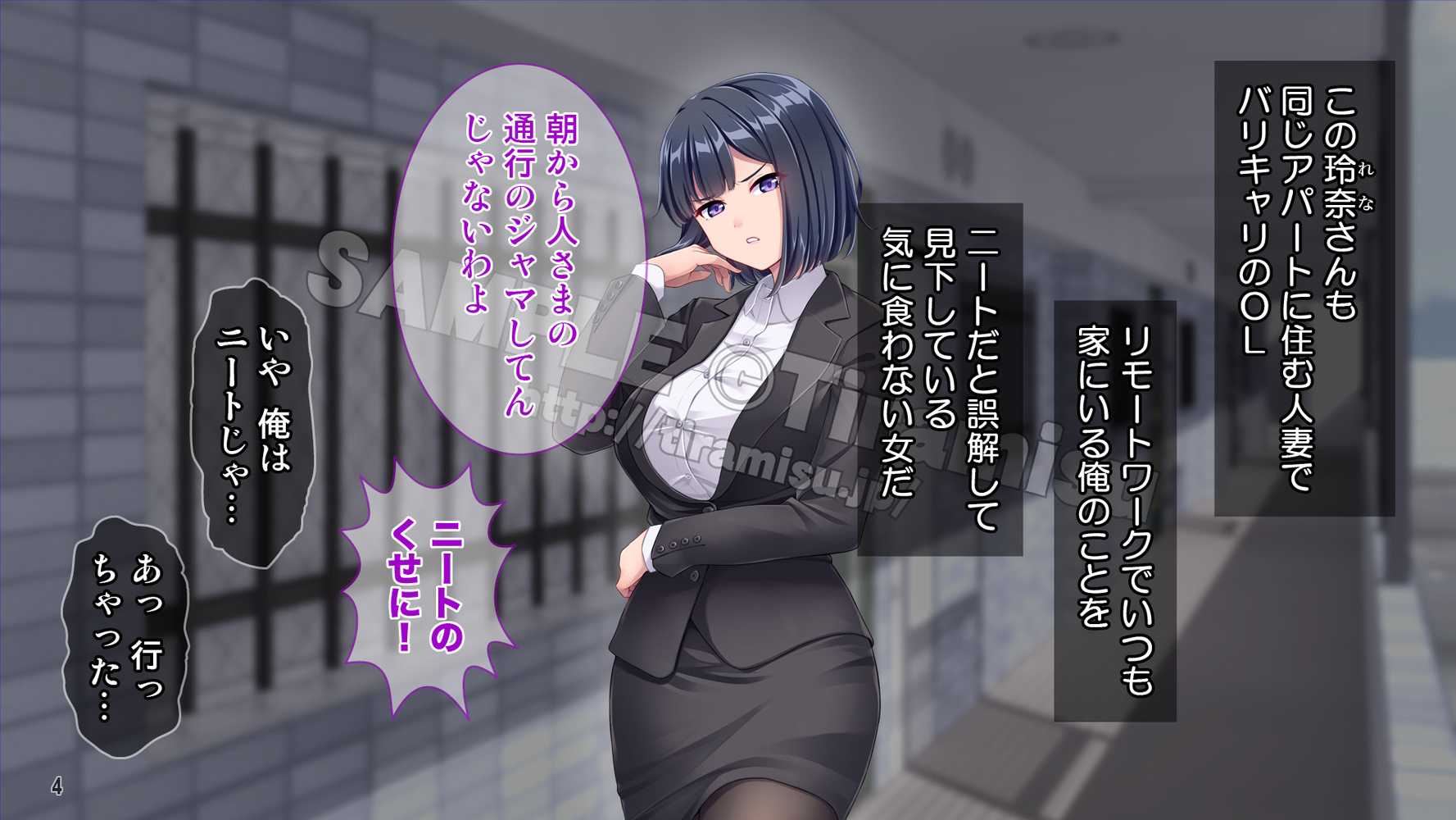 誰でも呼べる神アプリ！？ 気になる隣人（ただし人妻）を好き放題！