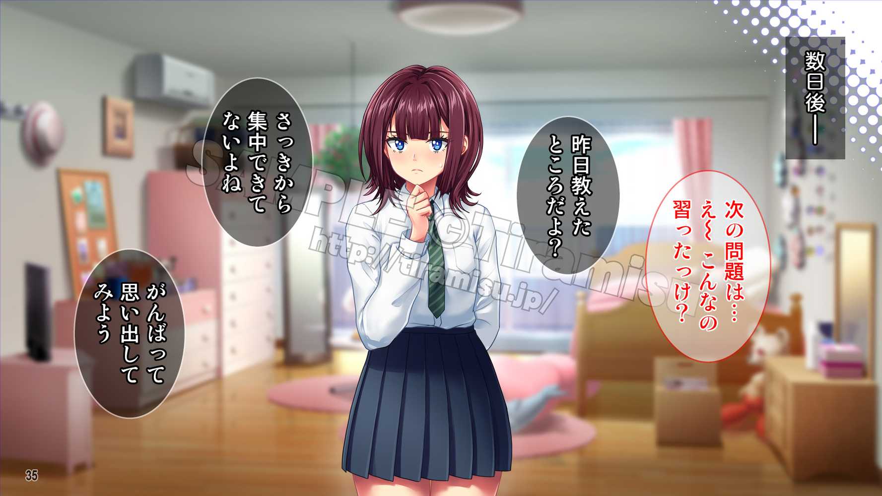 母娘まとめてドスケベ指導! ツンデレ娘とおっとりママはハメられたい!【Tiramisu】 (p28)