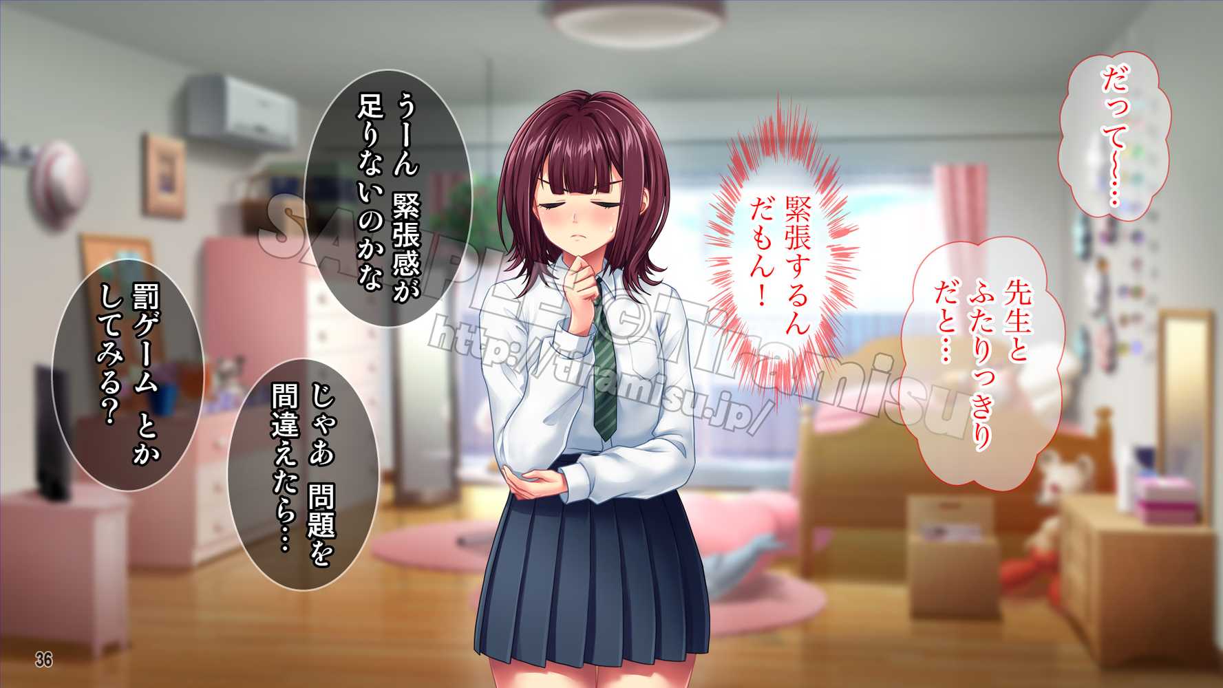 母娘まとめてドスケベ指導! ツンデレ娘とおっとりママはハメられたい!【Tiramisu】 (p29)