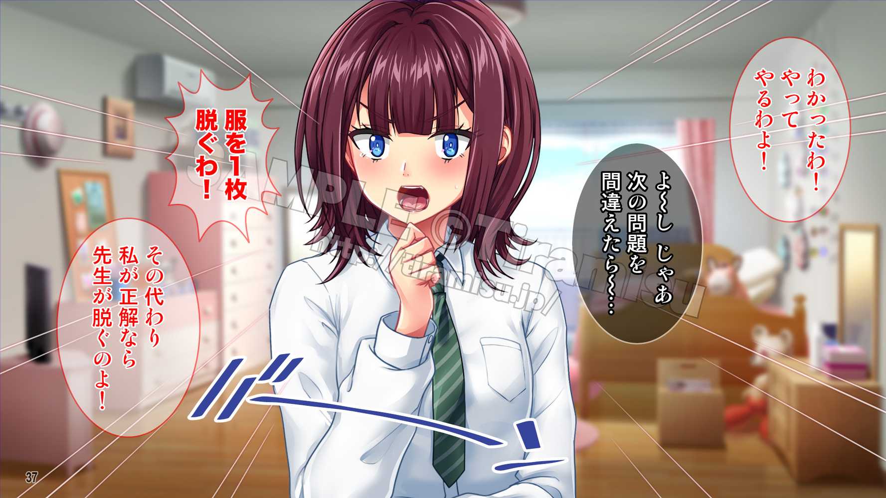 母娘まとめてドスケベ指導! ツンデレ娘とおっとりママはハメられたい!【Tiramisu】 (p30)