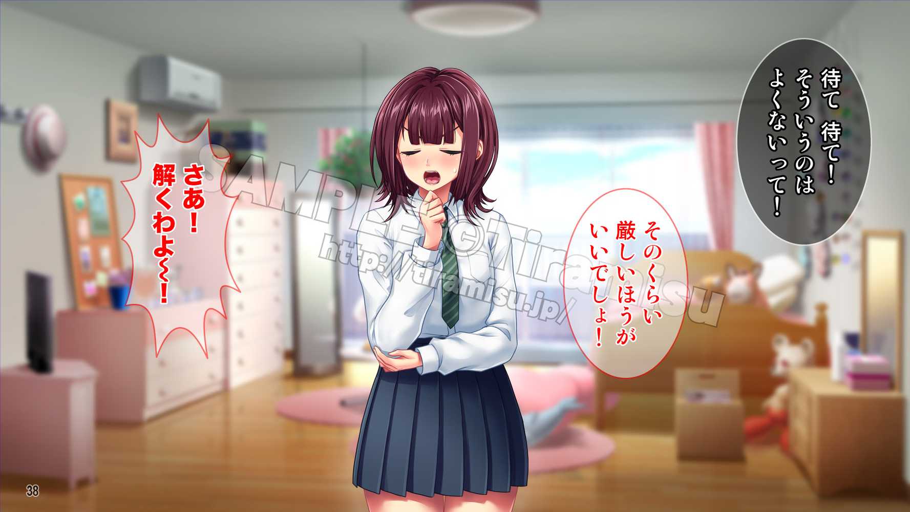 母娘まとめてドスケベ指導! ツンデレ娘とおっとりママはハメられたい!【Tiramisu】 (p31)