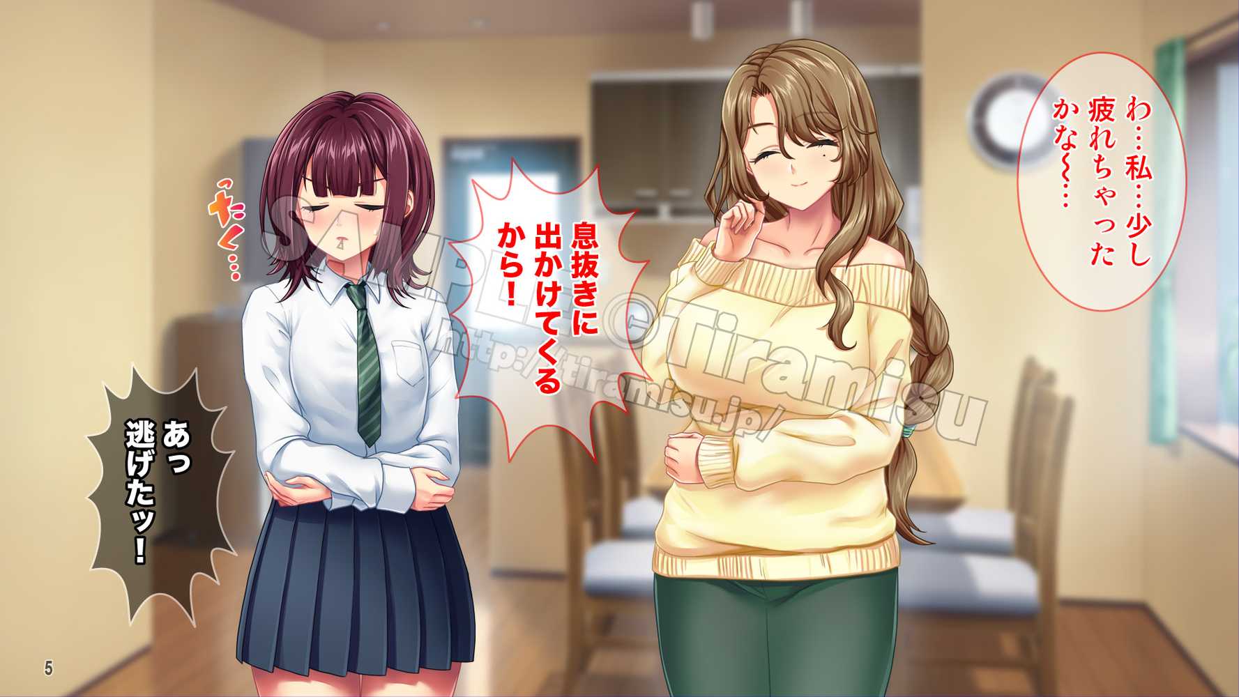 母娘まとめてドスケベ指導! ツンデレ娘とおっとりママはハメられたい!【Tiramisu】 (p6)