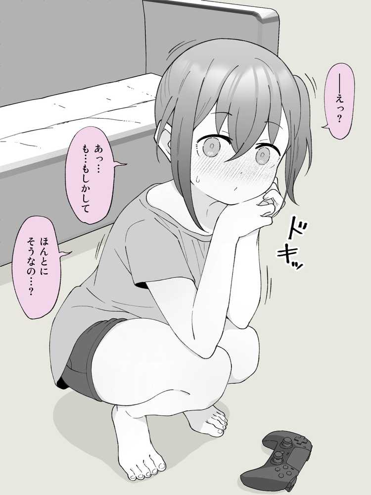 兄貴の彼女になる女の子になっちゃった弟 総集編完全版