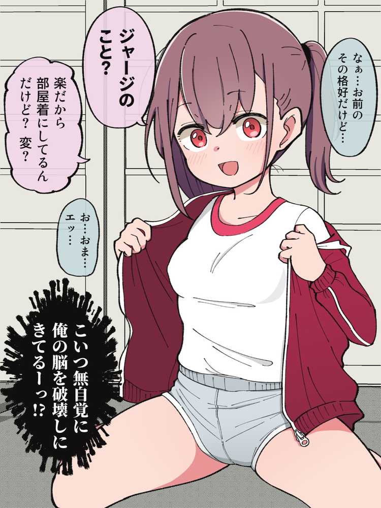 兄貴の彼女になる女の子になっちゃった弟 総集編完全版