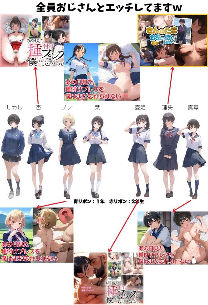 僕の彼女が種付けおじさんにNTRされてしまった件3巻【竿役が種付けおじさんじゃないとヌケないんだが・・・】 (p52)