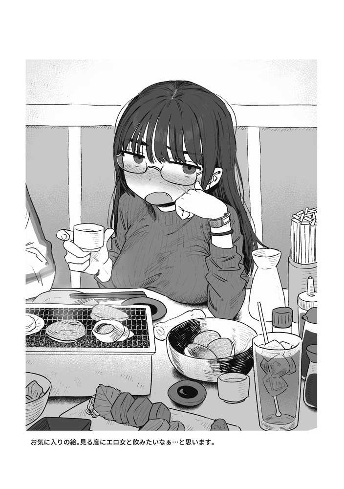 azegami再録集 朝ごはんでも行きますか