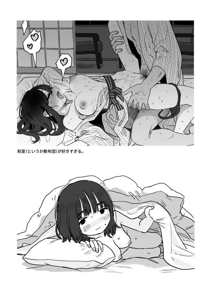 azegami再録集 朝ごはんでも行きますか