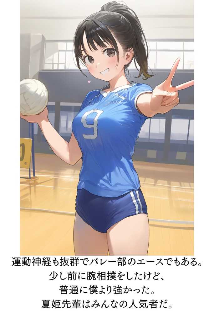 【ポニーテール編】あの日見た種付けプレスを僕はまだ忘れられない4巻【竿役が種付けおじさんじゃないとヌケないんだが・・・】 (p50)