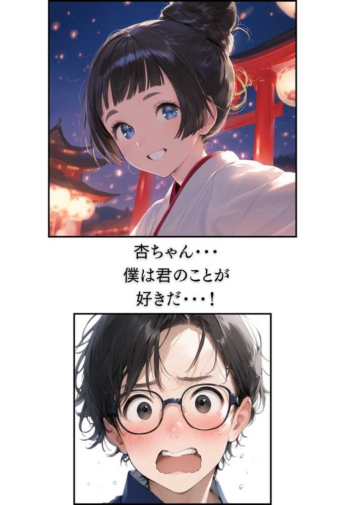 【僕のNTR夏休み】あの日見た種付けプレスを僕はまだ忘れられない5巻