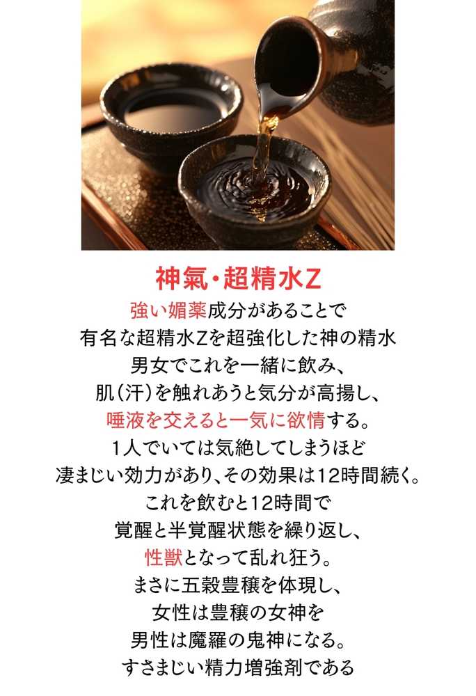 【僕のNTR夏休み】あの日見た種付けプレスを僕はまだ忘れられない5巻