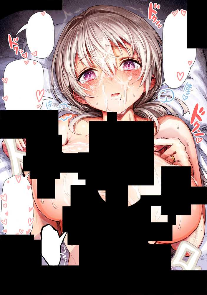 夫婦ノ夜〜お茶目な奥さんとのえっちな性活〜【ぎばちゃん】 (p11)