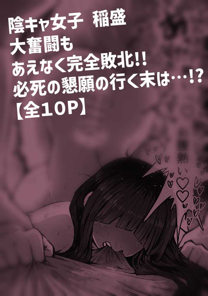 完全同意型性風俗SS株式会社