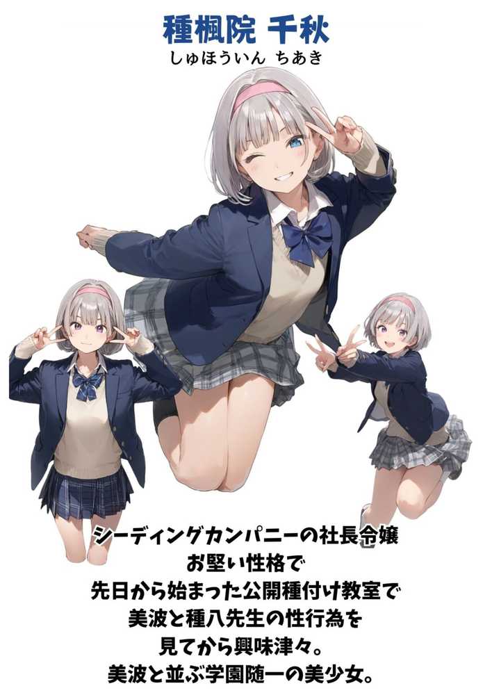 【セックスしないと出られない部屋】美少女でも流石におじさんとHしちゃう説【竿役が種付けおじさんじゃないとヌケないんだが・・・】 (p4)