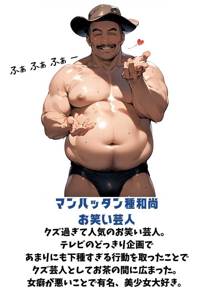 【セックスしないと出られない部屋】美少女でも流石におじさんとHしちゃう説【竿役が種付けおじさんじゃないとヌケないんだが・・・】 (p5)