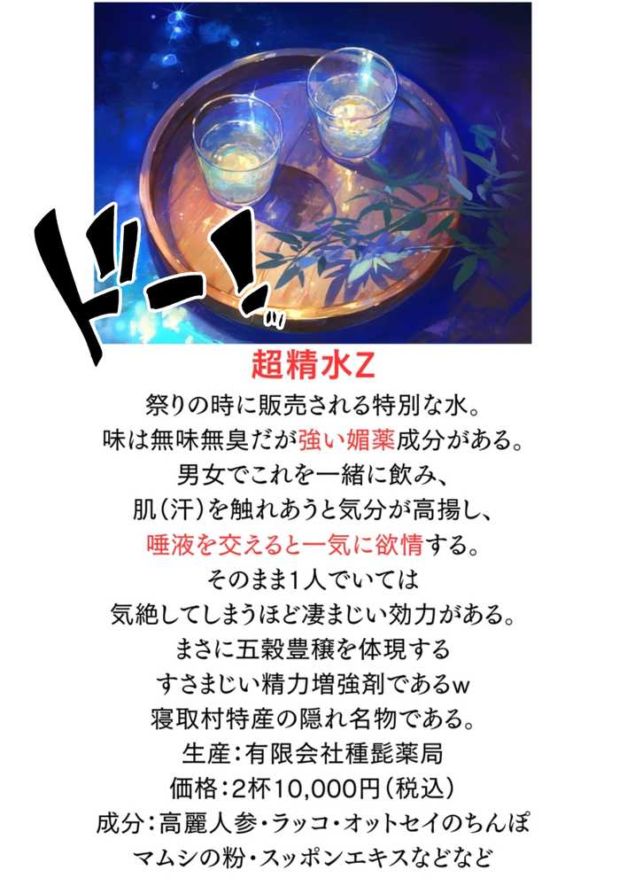 【セックスしないと出られない部屋】美少女でも流石におじさんとHしちゃう説【竿役が種付けおじさんじゃないとヌケないんだが・・・】 (p83)