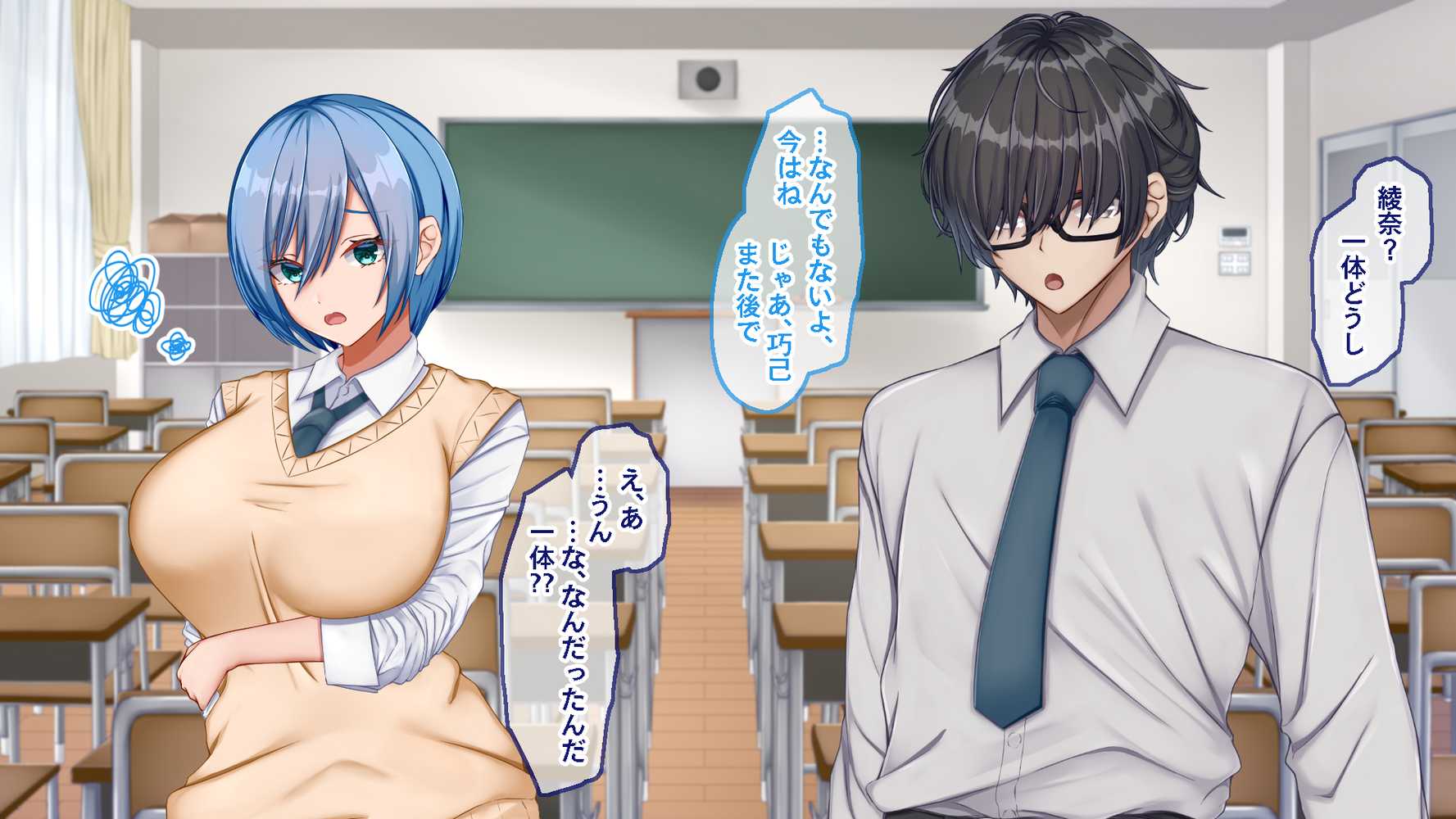 ギャル×シコ!!〜ツンケンギャルのあの子は、エッチに興味津々な処女ビッチだったようです〜【Blossom】 (p102)