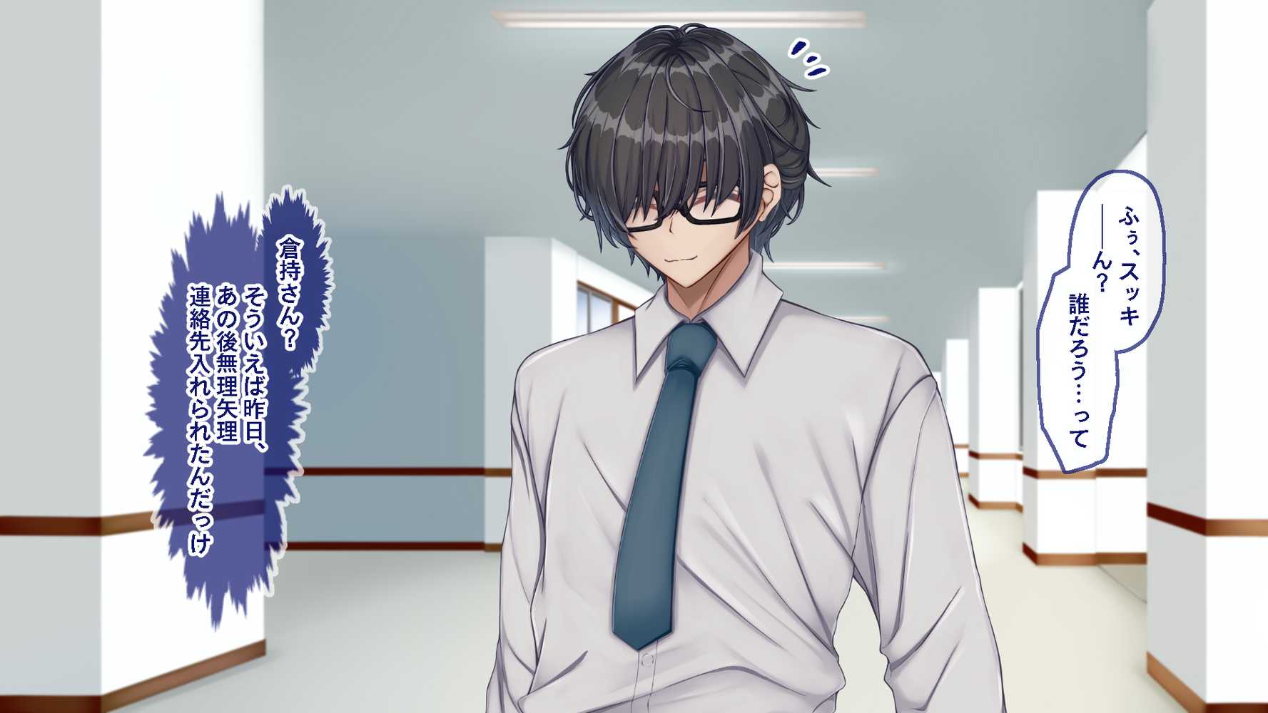 ギャル×シコ!!〜ツンケンギャルのあの子は、エッチに興味津々な処女ビッチだったようです〜【Blossom】 (p103)