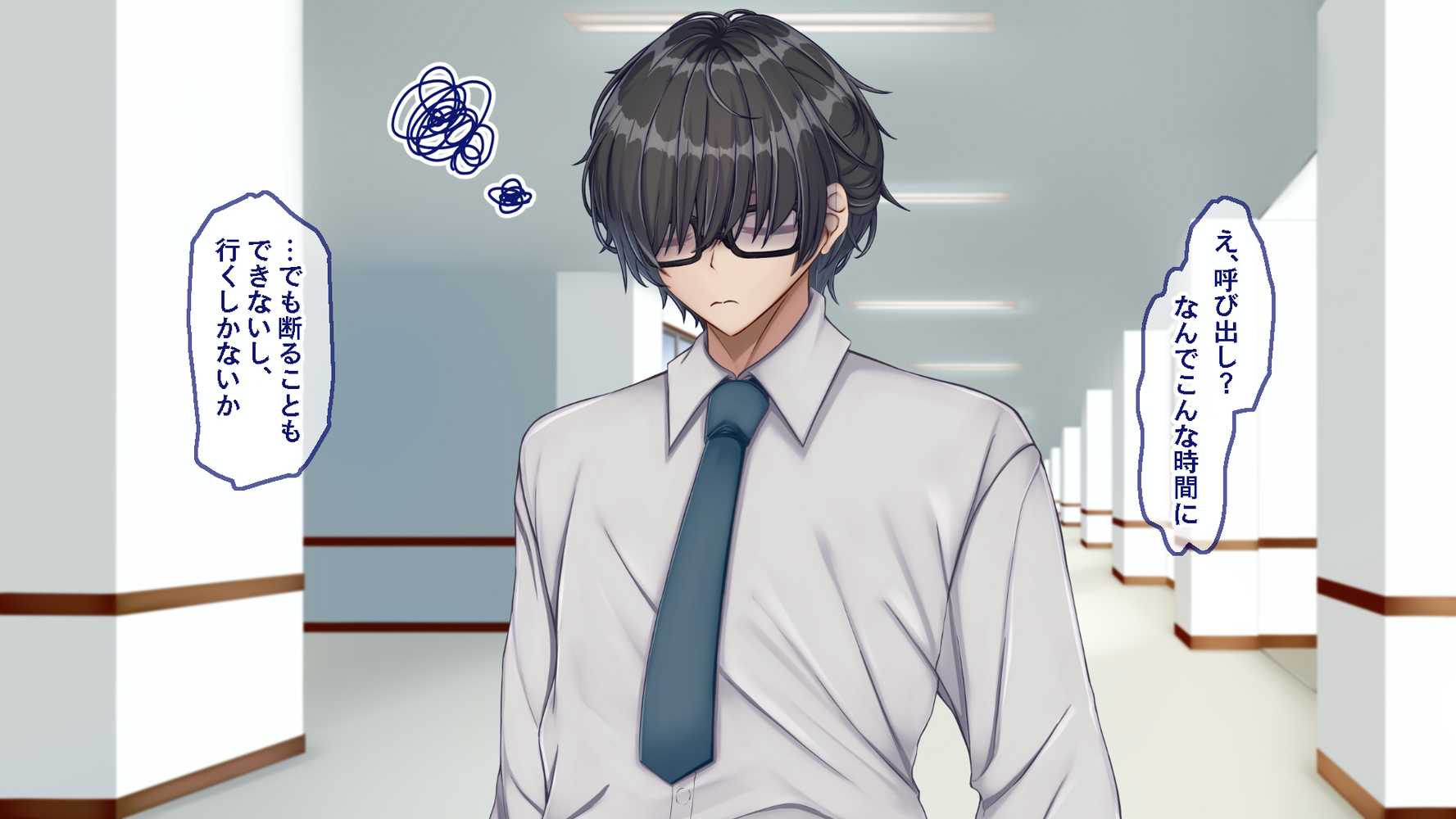 ギャル×シコ!!〜ツンケンギャルのあの子は、エッチに興味津々な処女ビッチだったようです〜【Blossom】 (p104)