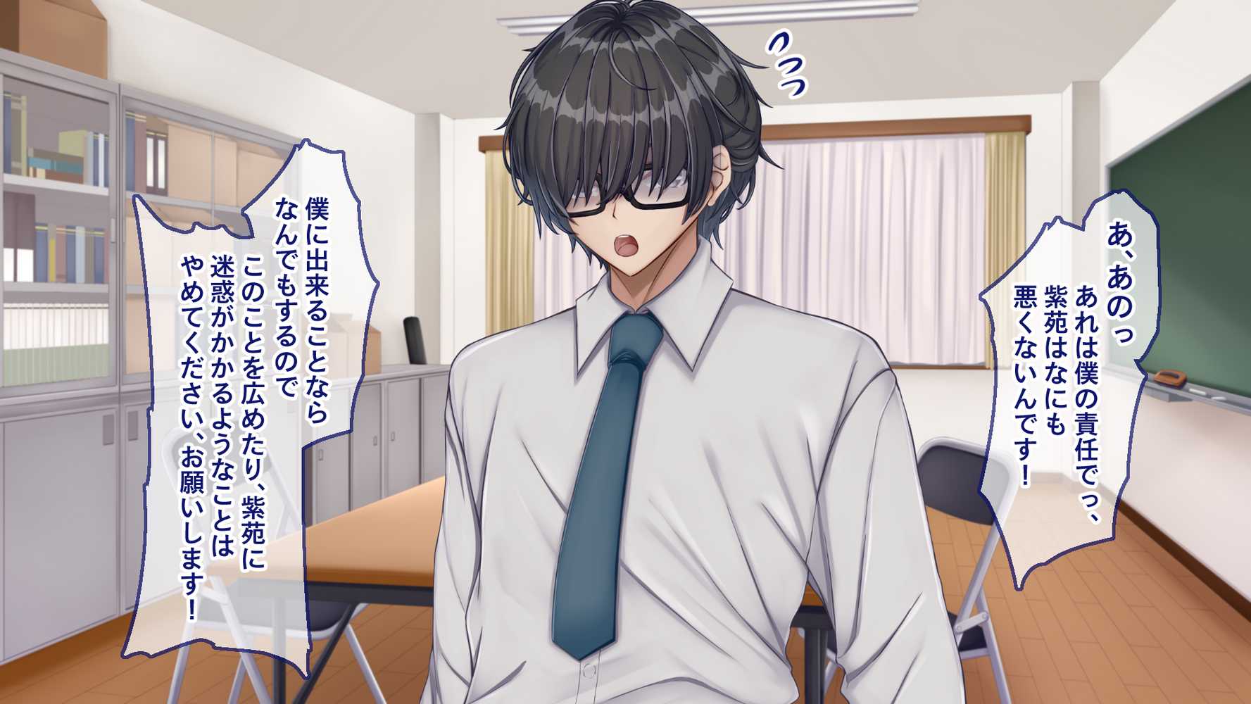 ギャル×シコ!!〜ツンケンギャルのあの子は、エッチに興味津々な処女ビッチだったようです〜【Blossom】 (p11)