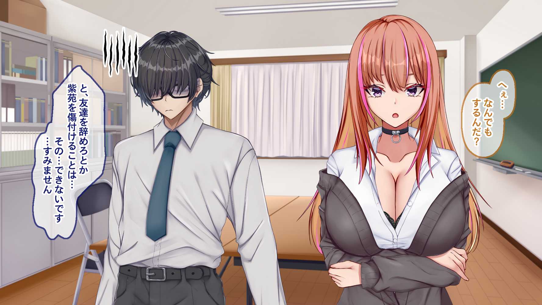 ギャル×シコ!!〜ツンケンギャルのあの子は、エッチに興味津々な処女ビッチだったようです〜【Blossom】 (p12)