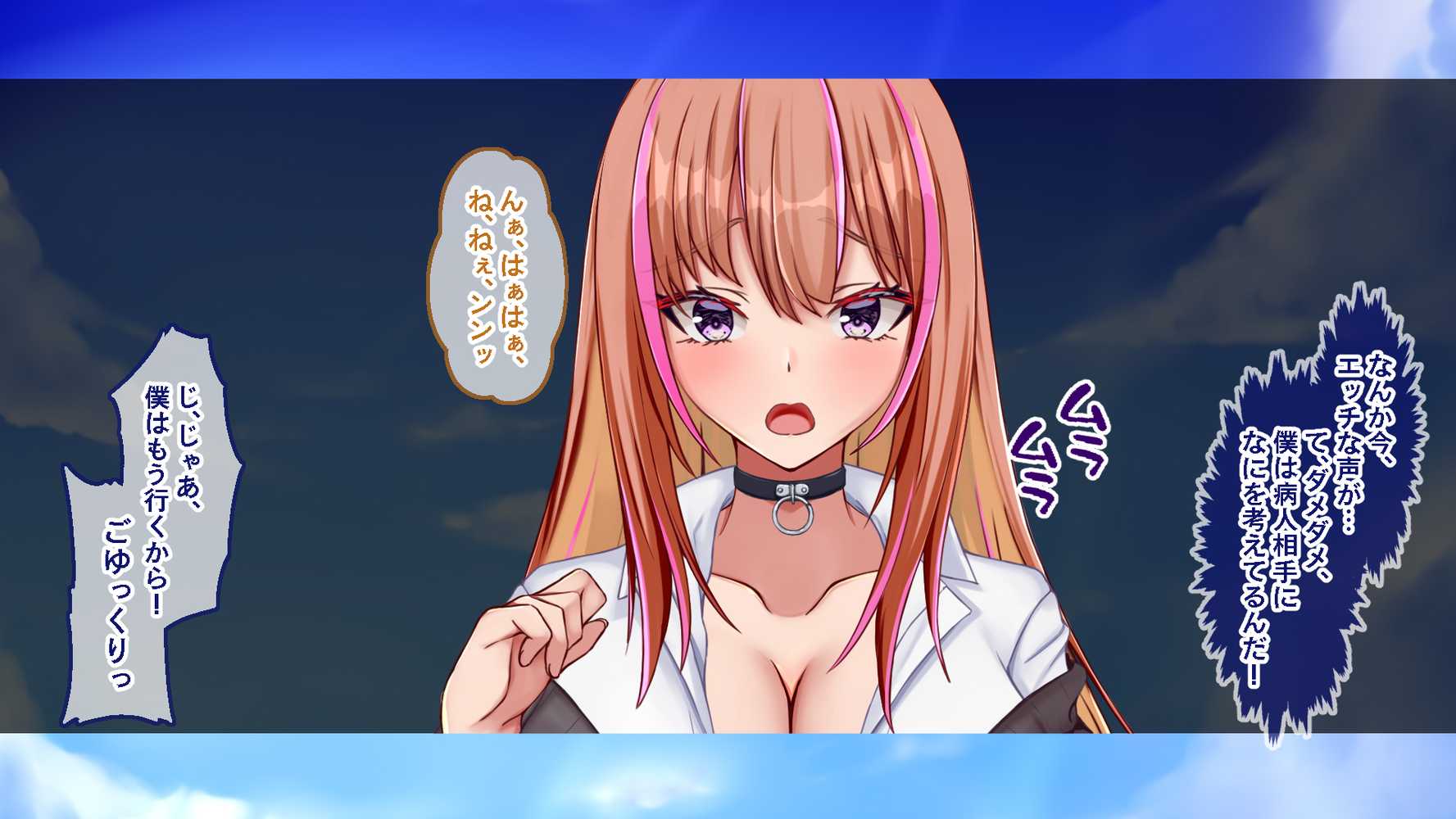 ギャル×シコ!!〜ツンケンギャルのあの子は、エッチに興味津々な処女ビッチだったようです〜【Blossom】 (p122)