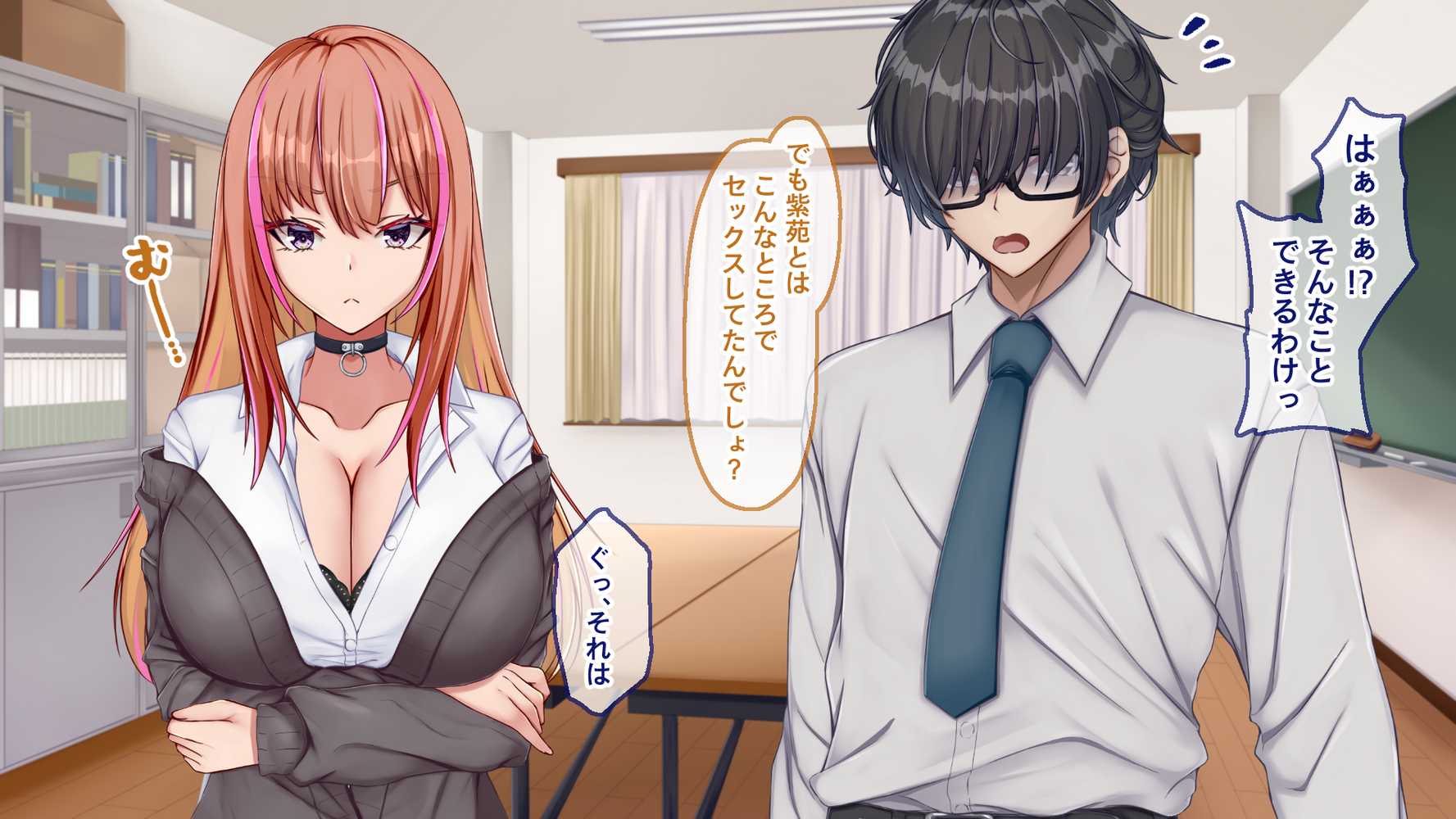 ギャル×シコ!!〜ツンケンギャルのあの子は、エッチに興味津々な処女ビッチだったようです〜【Blossom】 (p14)