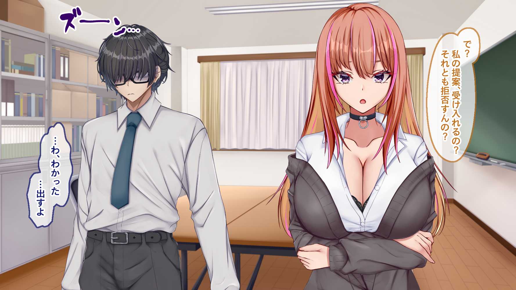 ギャル×シコ!!〜ツンケンギャルのあの子は、エッチに興味津々な処女ビッチだったようです〜【Blossom】 (p15)