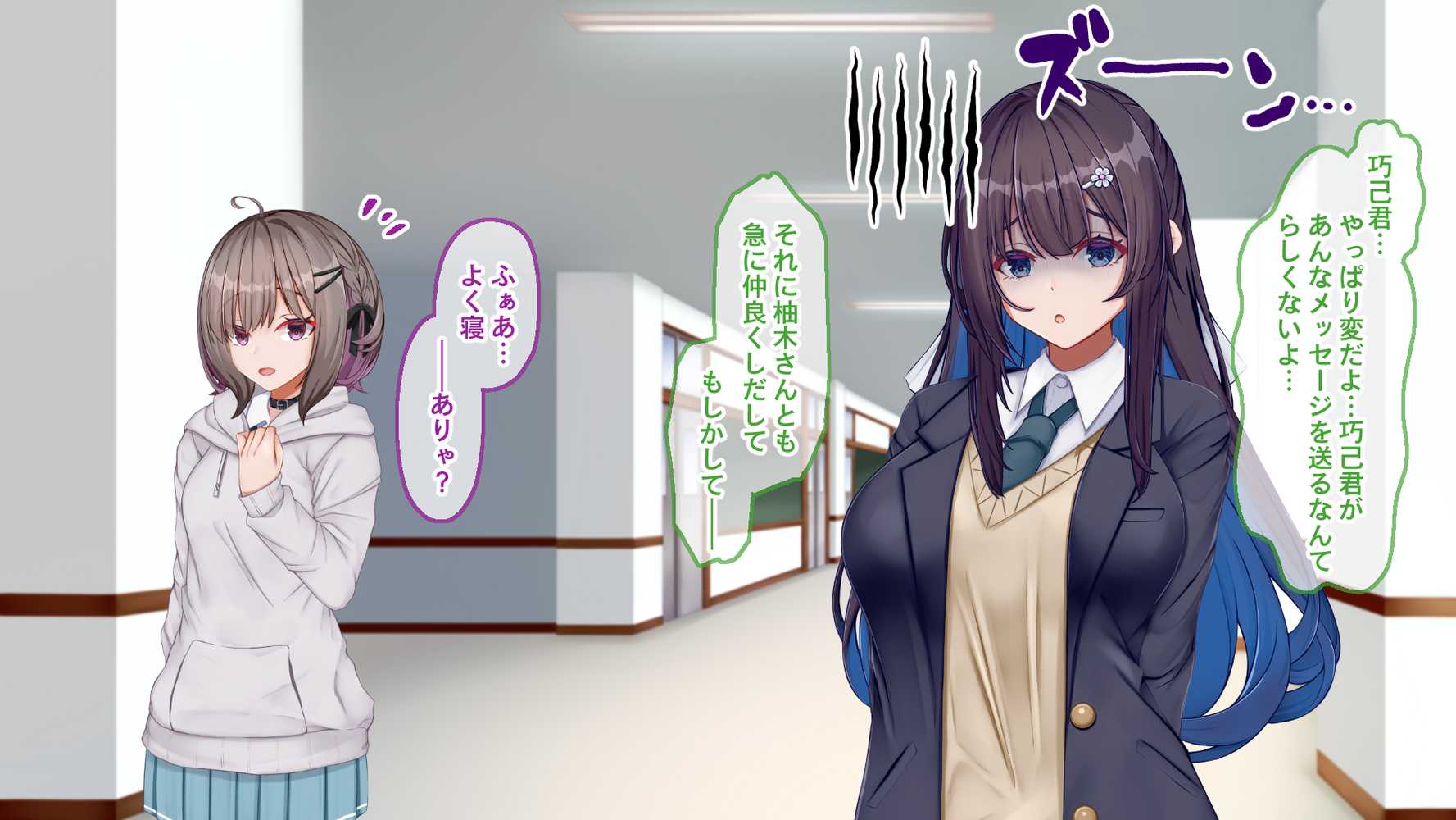 ギャル×シコ!!〜ツンケンギャルのあの子は、エッチに興味津々な処女ビッチだったようです〜【Blossom】 (p34)