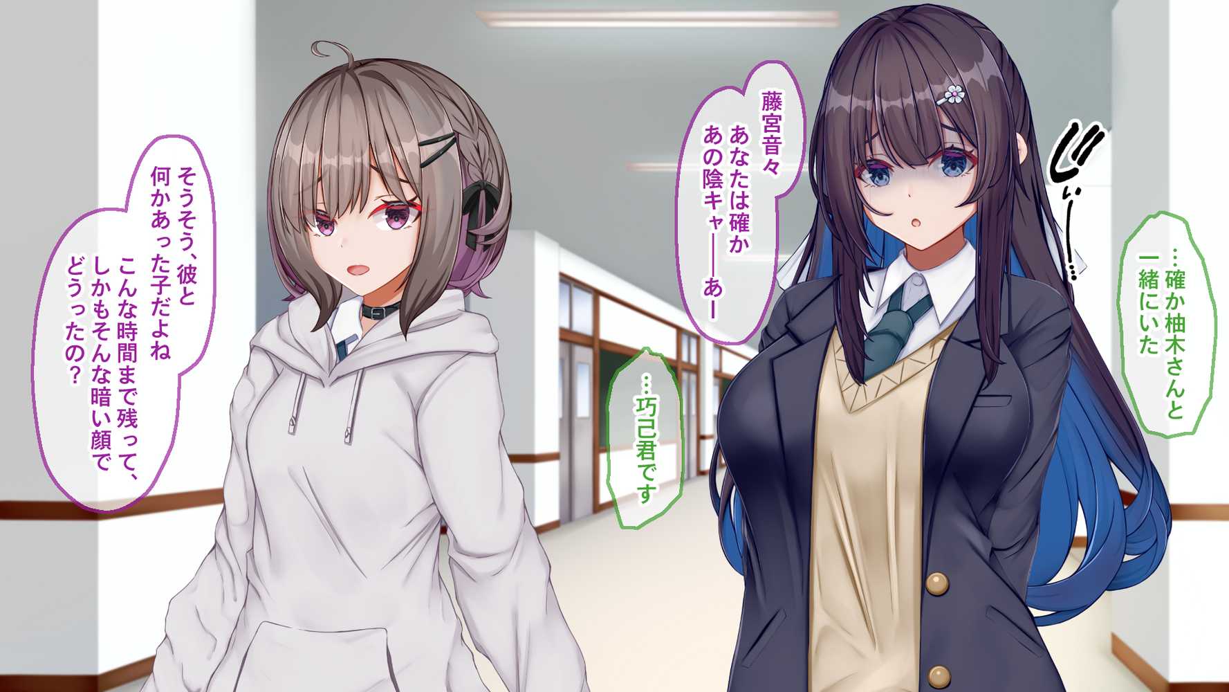 ギャル×シコ!!〜ツンケンギャルのあの子は、エッチに興味津々な処女ビッチだったようです〜【Blossom】 (p35)