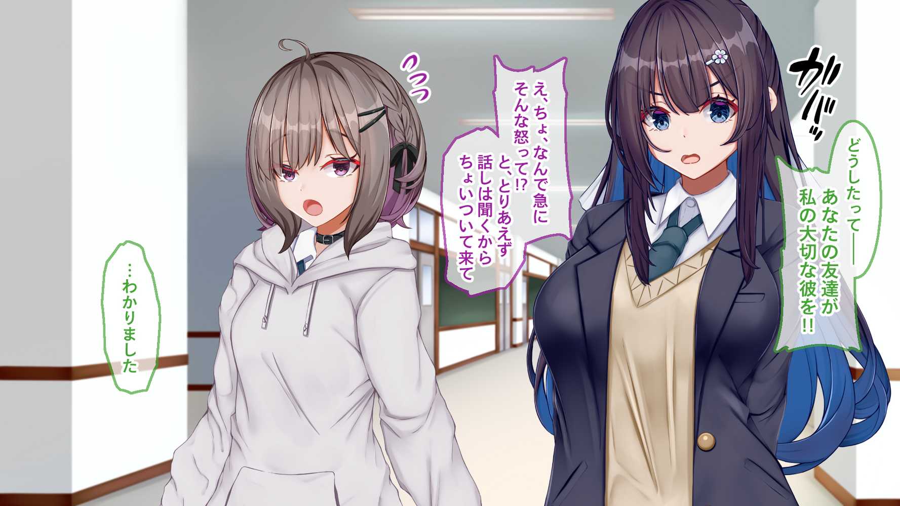 ギャル×シコ!!〜ツンケンギャルのあの子は、エッチに興味津々な処女ビッチだったようです〜【Blossom】 (p36)