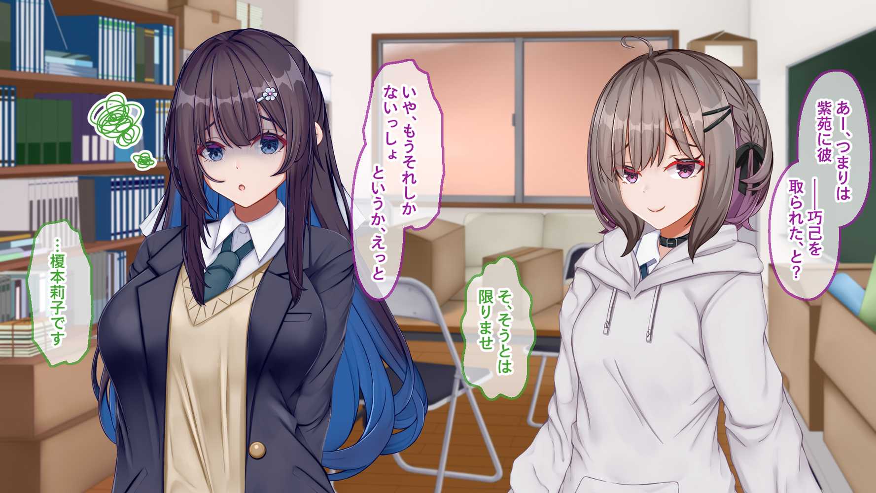 ギャル×シコ!!〜ツンケンギャルのあの子は、エッチに興味津々な処女ビッチだったようです〜【Blossom】 (p37)