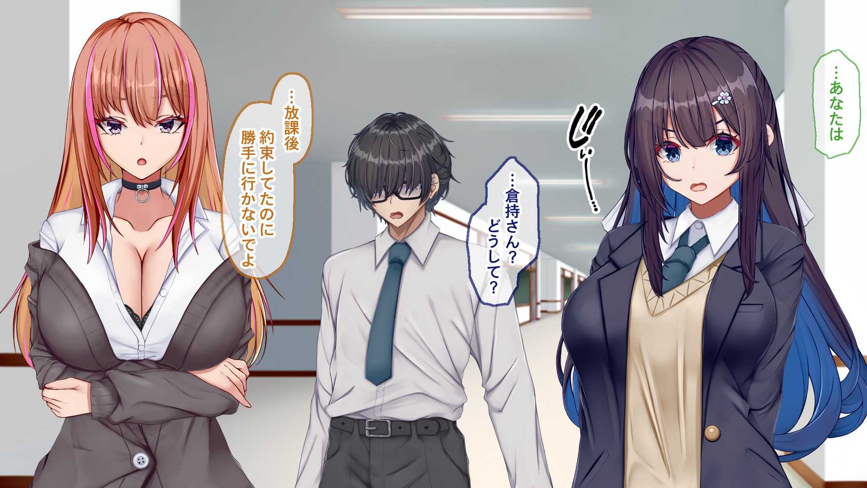 ギャル×シコ!!〜ツンケンギャルのあの子は、エッチに興味津々な処女ビッチだったようです〜【Blossom】 (p4)