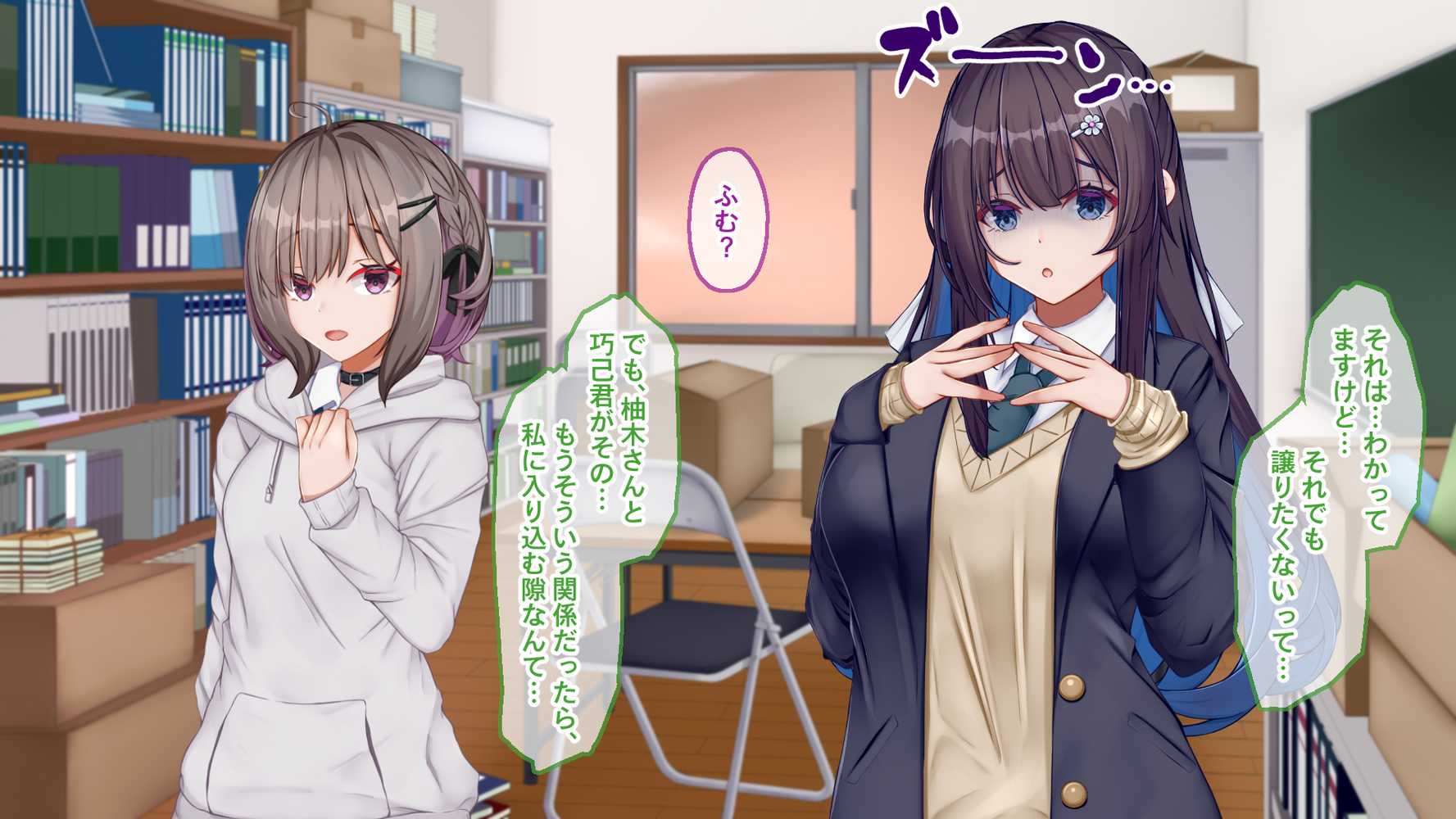 ギャル×シコ!!〜ツンケンギャルのあの子は、エッチに興味津々な処女ビッチだったようです〜【Blossom】 (p41)