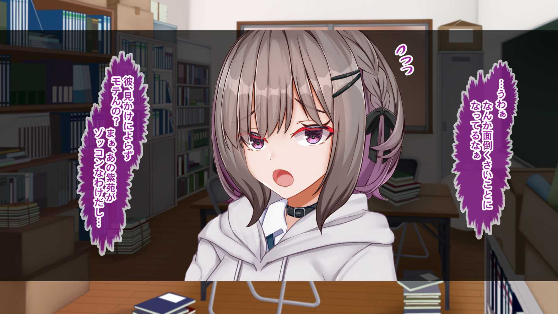 ギャル×シコ!!〜ツンケンギャルのあの子は、エッチに興味津々な処女ビッチだったようです〜【Blossom】 (p42)