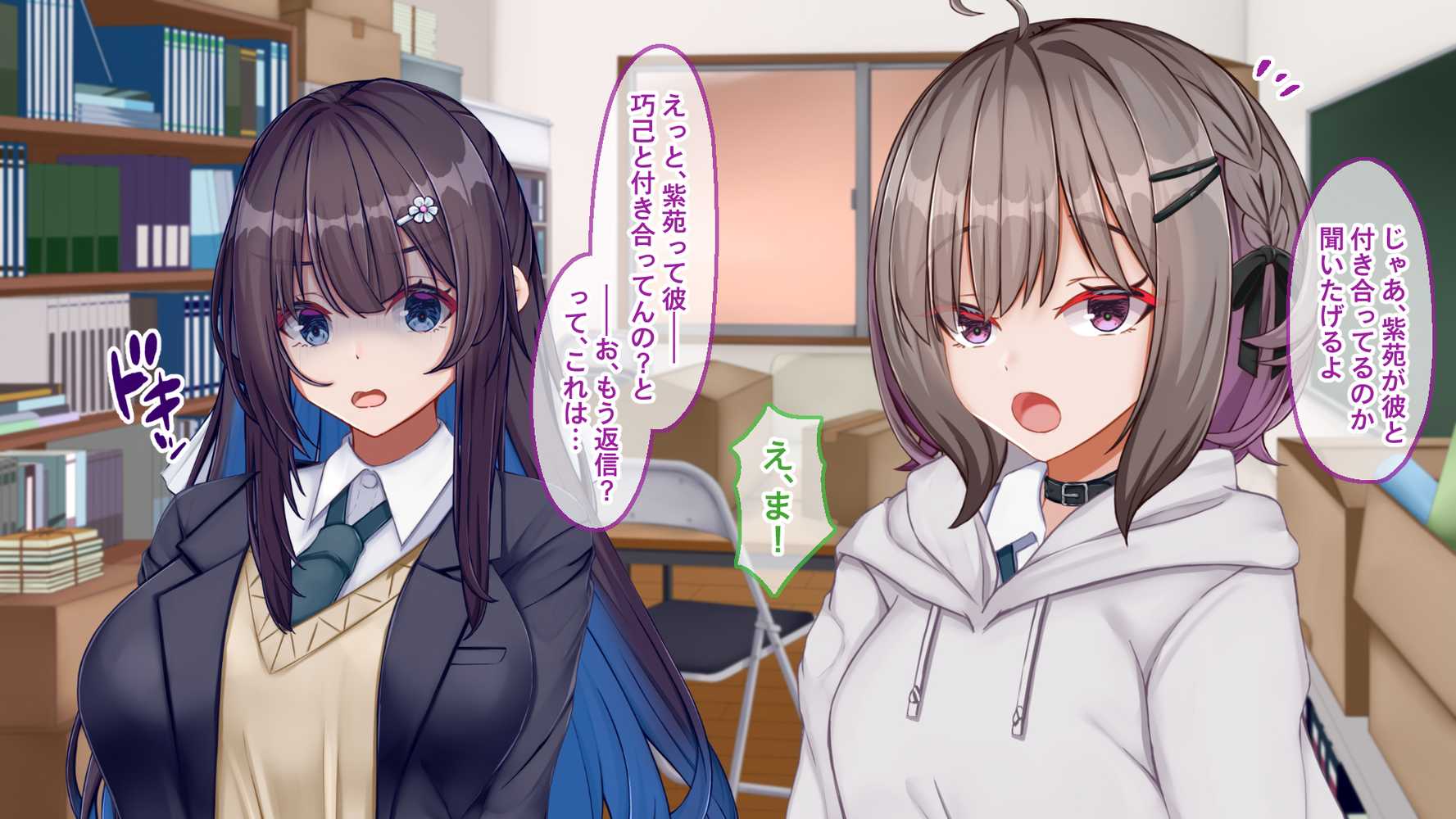 ギャル×シコ!!〜ツンケンギャルのあの子は、エッチに興味津々な処女ビッチだったようです〜【Blossom】 (p43)