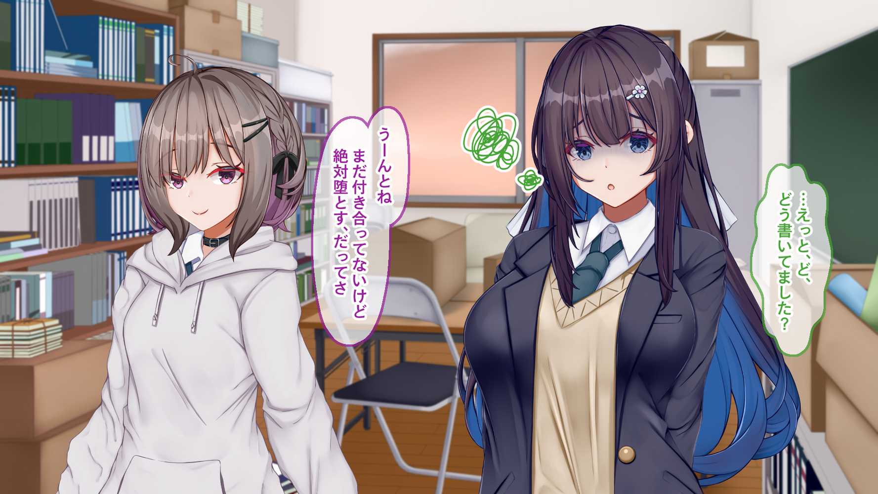 ギャル×シコ!!〜ツンケンギャルのあの子は、エッチに興味津々な処女ビッチだったようです〜【Blossom】 (p44)